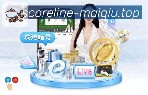 买球站轻量极速App