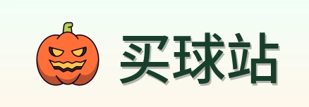 买球站 首页